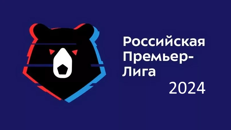 Динамо Махачкала – Пари Нижний Новгород смотреть онлайн 4 августа