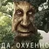 Пчел